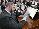 46-я сессия Алтайского краевого Законодательного Собрания